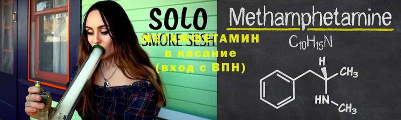 mega вход  Мостовской  МЕТАМФЕТАМИН мет 